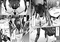 Page 107 of Mushi Mushi Mushi