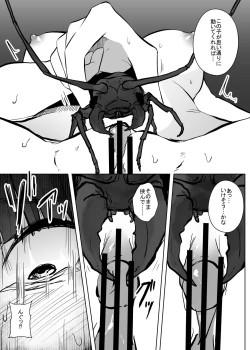 Page 159 of Mushi Mushi Mushi