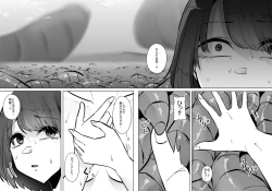 Page 300 of Mushi Mushi Mushi