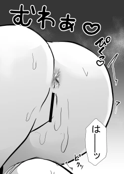 Page 49 of Mushi Mushi Mushi