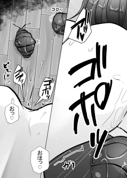 Page 68 of Mushi Mushi Mushi