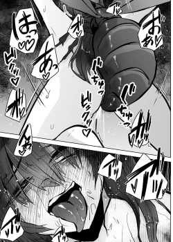 Page 80 of Mushi Mushi Mushi