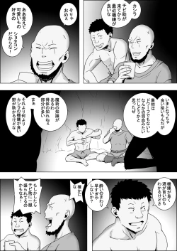 Page 8 of Mada Daimei no Nai Fantasy - Sanzoku no Orc Onna to Nazo no Chibisuke