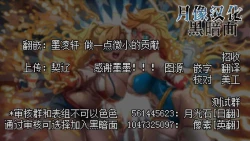 Page 23 of Pokemon Gym Leader Natsume Kyousei Saimin Gym Battle