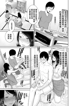 Page 12 of Ureta Haha