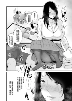 Page 21 of Ureta Haha