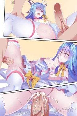 Page 9 of douluo dalu Comic 18