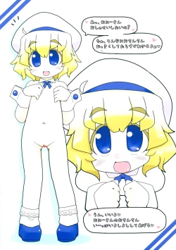 Page 13 of Miter Osanafe au Lait