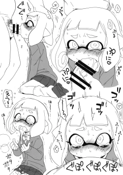 Page 3 of Kaniya no Omake-bon 2017 Natsu Comic Market 92