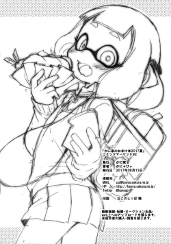 Page 8 of Kaniya no Omake-bon 2017 Natsu Comic Market 92