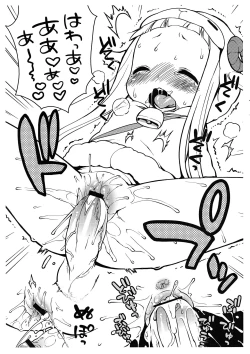 Page 8 of Comic Market 82 Kaijou Gentei-bon de Gozeemasu