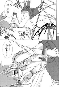 Page 16 of Matrix Evolution!