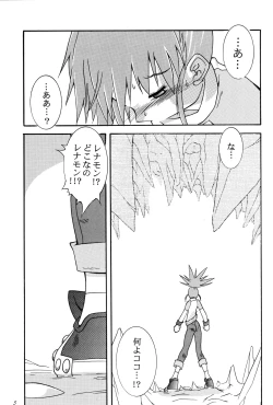 Page 4 of Matrix Evolution!