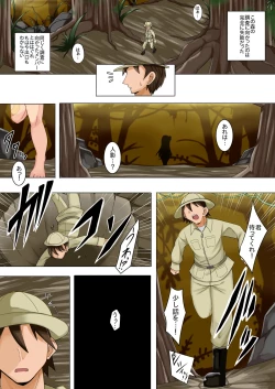 Page 2 of Kowakuma