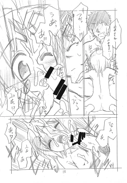 Page 11 of Ore no Nouchuu Settei de wa Tsukasa wa Otouko