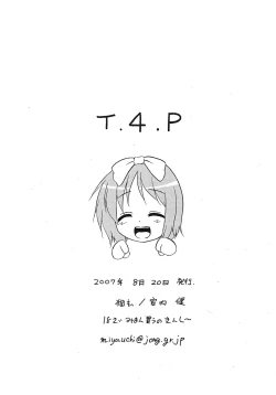 Page 22 of Ore no Nouchuu Settei de wa Tsukasa wa Otouko