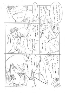 Page 9 of Ore no Nouchuu Settei de wa Tsukasa wa Otouko