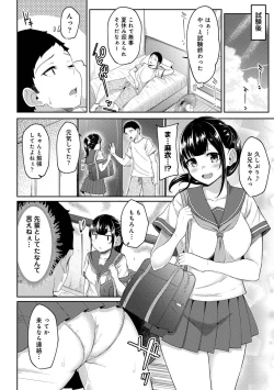 Page 148 of Asa Okitara Imouto ga Hadaka Apron Sugata datta node Hamete Mita Ch. 1-8