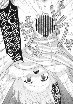 Page 14 of Mikoto Aisai