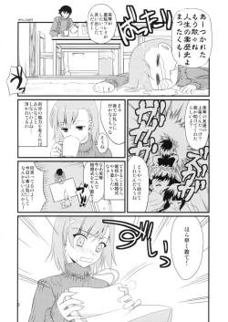 Page 5 of Mikoto Aisai