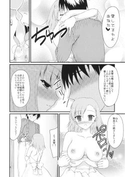 Page 7 of Mikoto Aisai