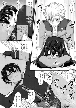 Page 25 of HeathShino