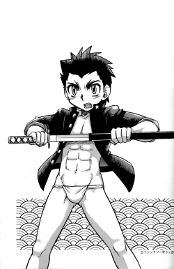 Page 14 of Seifuku wa Boku no Shifuku