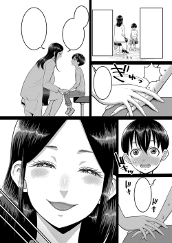 Page 4 of Agata Textless NewYear