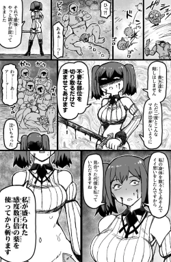 Page 47 of Yukai sa reta sekushī Bsha wa te arana gurūpu ●●● de zetchō suru ~ yatsura wa seiki dake janaku, arayuru ana ni “gokubuto chinpo” o tsukkomushi,-yaku no shiyo de itsu demo zetcho o kyosei dekirukedo