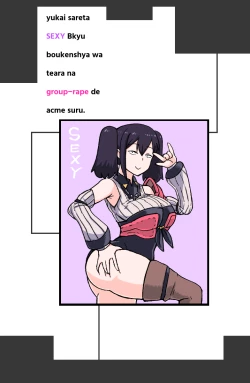 Page 88 of Yukai sa reta sekushī Bsha wa te arana gurūpu ●●● de zetchō suru ~ yatsura wa seiki dake janaku, arayuru ana ni “gokubuto chinpo” o tsukkomushi,-yaku no shiyo de itsu demo zetcho o kyosei dekirukedo