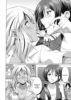 Page 63 of Futanari Gal VS Bitch Shimai | Futanari Gal vs Bitch Sisters Ch. 1-4