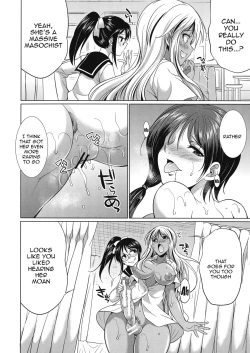 Page 85 of Futanari Gal VS Bitch Shimai | Futanari Gal vs Bitch Sisters Ch. 1-4