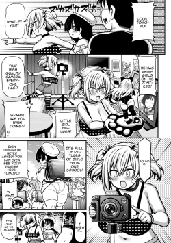 Page 23 of 2D Comic Magazine Mesugaki Haramase Seisai! Wakarase Chakushou de Omedeta Mama Debut Vol. 1