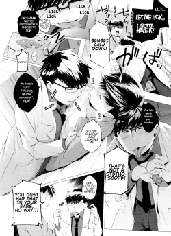 Page 18 of Mattei Arigataya | Thank You Youngest! Vol. 3