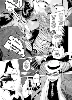 Page 32 of Mattei Arigataya | Thank You Youngest! Vol. 3