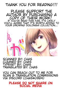 Page 51 of Mattei Arigataya Vol. 1 Kahitsuban | Thank You Youngest! Vol. 1