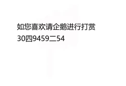 Page 11 of Musume ni Sareta Otoko: