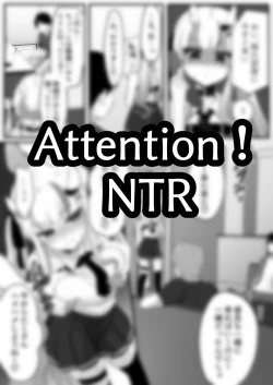 Page 2 of Karaoke with Ayame【NTR】