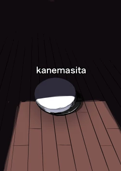 Page 26 of Ushio no Yoake