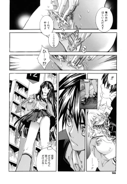 Page 102 of Suki ni Shite mo Iiyo?