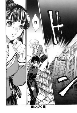 Page 114 of Suki ni Shite mo Iiyo?