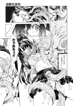 Page 115 of Suki ni Shite mo Iiyo?