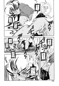 Page 138 of Suki ni Shite mo Iiyo?