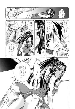 Page 181 of Suki ni Shite mo Iiyo?