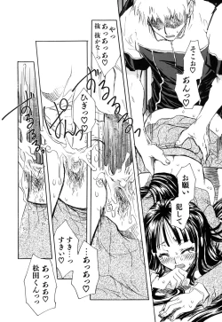 Page 30 of Suki ni Shite mo Iiyo?