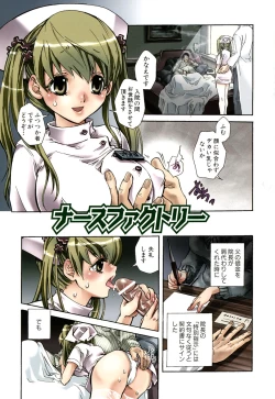 Page 7 of Suki ni Shite mo Iiyo?