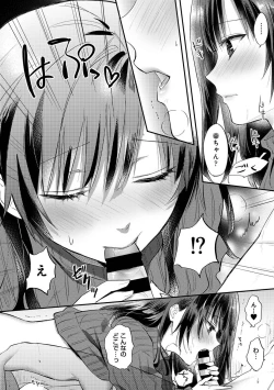 Page 222 of COMIC Ananga Ranga Vol. 90