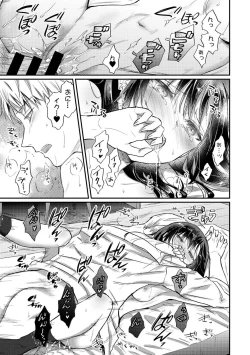 Page 237 of COMIC Ananga Ranga Vol. 90