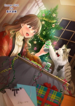 Page 2 of COMIC Ananga Ranga Vol. 90