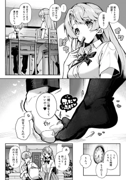 Page 46 of COMIC Ananga Ranga Vol. 90